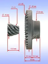 Коническая пара к Bosch GWS 7-100 ET