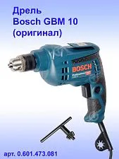 Дрель Bosch GBM10