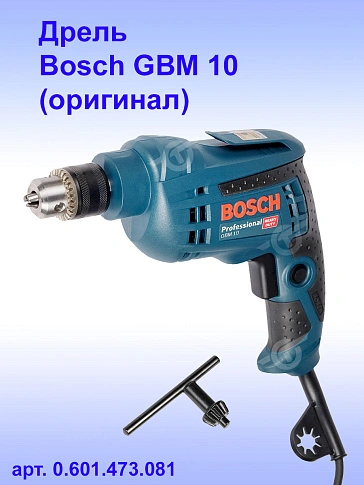 Дрель Bosch GBM10