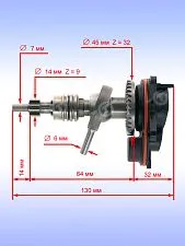 Вал промежуточный к Bosch GBH 3000