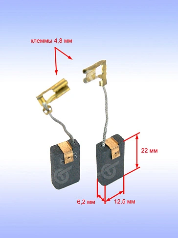 Угольные щетки к Bosch GSH 4