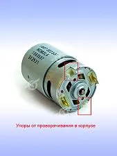 Двигатель к Bosch GSR 1440 Li