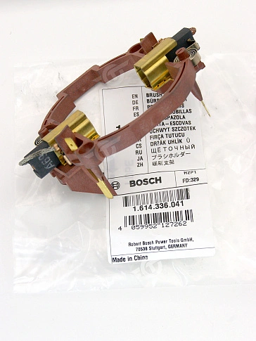 Щеткодержатель к Bosch GSH 5-38 D
