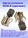 Угольные щетки к Bosch GSB 12 VE-2