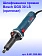 Прямая шлифмашина Bosch GGS 30 LS