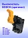 Выключатель к Bosch GST 2000