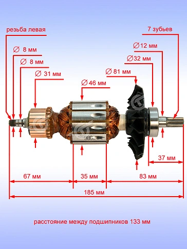 Ротор к Bosch GBH 5-38D