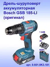 Дрель-шуруповерт аккумуляторная Bosch GSB 185-LI