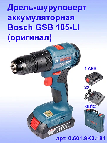 Дрель-шуруповерт аккумуляторная Bosch GSB 185-LI