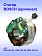 Статор к Bosch GSB 18V-50