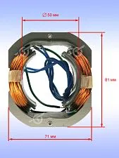 Статор к Bosch GBM 32-4
