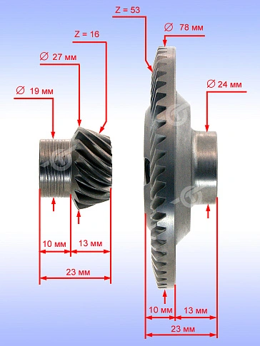 Комплект деталей к Bosch GWS 20-230