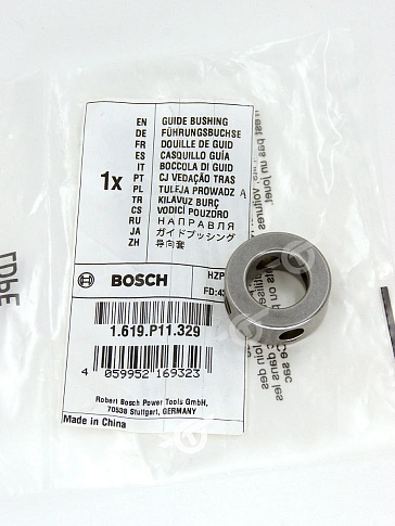 Втулка к Bosch GBH 5-40 D