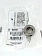 Втулка к Bosch GBH 5-40 D