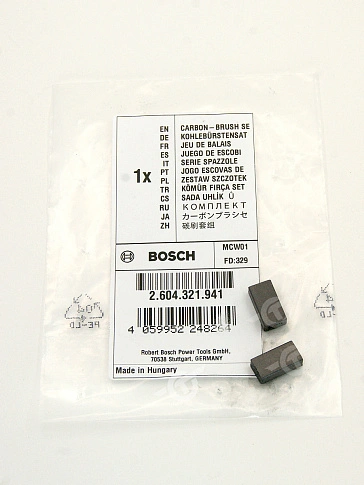 Угольные щетки к Bosch GST 120 E