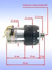 Редуктор к Bosch GSB 14,4-2-LI