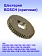Шестерня к Bosch PSB 680-2
