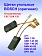 Угольные щетки к Bosch GBH 7-45 DE (комплект)