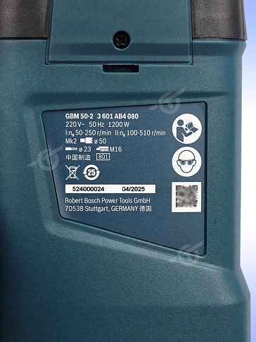 Дрель Bosch GBM 50-2