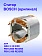 Статор к Bosch GBH 2-18 E