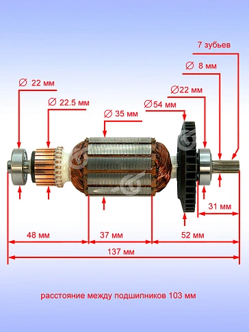 Ротор к Bosch GBH 2-18 RE