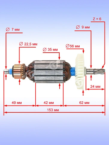 Ротор к Bosch GDS 18 E