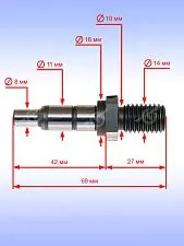 Шпиндель к Bosch GWS 1000