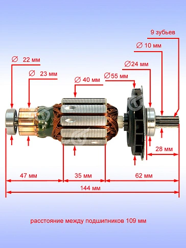 Ротор к Bosch GBH 36V-LI
