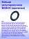 Кольцо к Bosch GSB 22-2 RE