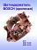 Щеткодержатель к Bosch GSH 16-28