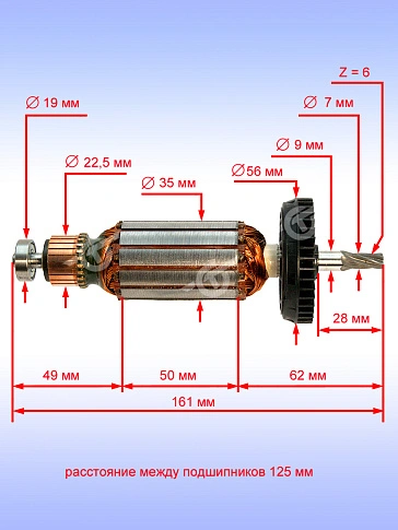Ротор к Bosch GSB 21-2 RCT