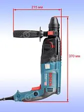 Перфоратор Bosch GBH2-26E