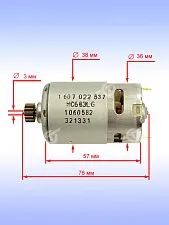 Двигатель к Bosch GSR 14.4-2