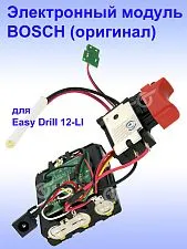 Электронный модуль к Bosch Easy Drill 12-LI