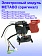 Выключатель к METABO PowerMaxx BS