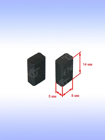 Угольные щетки к Bosch PWS 850-125