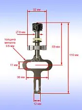Штанга лобзика к Bosch GST 75 BE