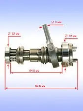 Вал промежуточный к Bosch GBH 18 V-EC