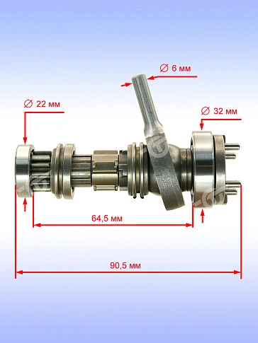 Вал промежуточный к Bosch GBH 18 V-EC