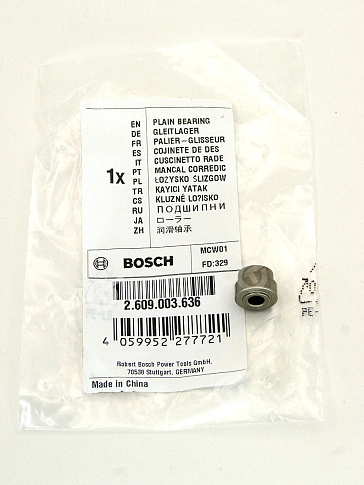 Подшипник к Bosch PST 700 E