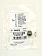 Подшипник к Bosch PST 700 E