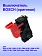 Выключатель к Bosch GBM 13
