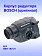 Корпус редуктора к Bosch GBH 18V-2