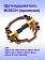 Щёткодержатель к Bosch GSH 5
