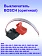 Выключатель к Bosch GSB 18V-150 C