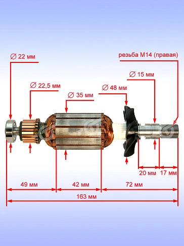 Ротор к Bosch GKF 600