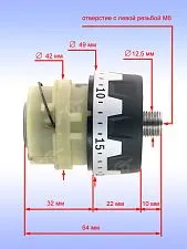 Редуктор к Bosch GSR 10,8 V-EC