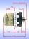 Редуктор к Bosch GSR 10,8 V-EC