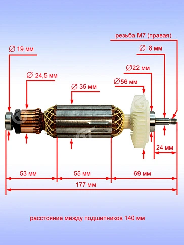 Ротор к Bosch GWS 14-125 C