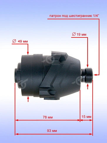 Коробка редуктора к Bosch GDR 120-LI